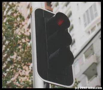 australia02 trafficsignal